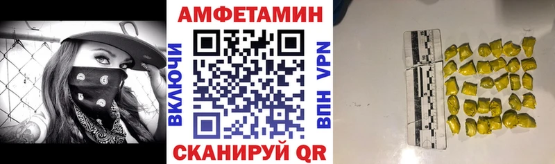 АМФ Premium  Пойковский 
