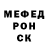 Alpha PVP крисы CK Sierno Pro