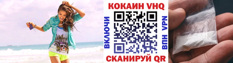 MEGA как войти  Пойковский  КОКАИН 98% 
