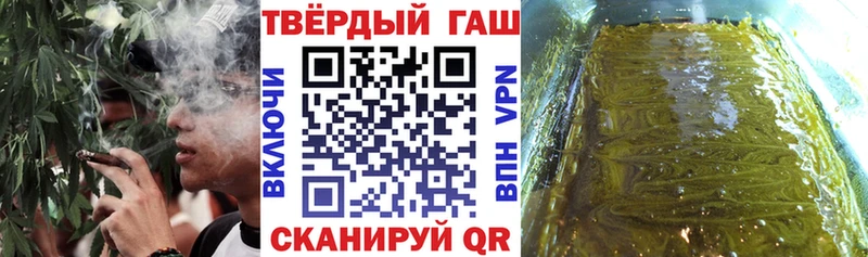 МЕГА зеркало Пойковский Гашиш Cannabis
