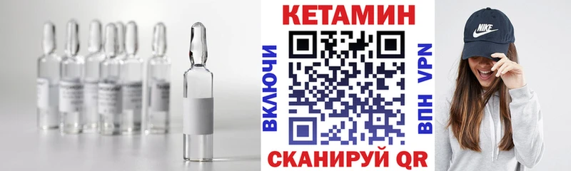 наркотики  blacksprut рабочий сайт  КЕТАМИН VHQ  Пойковский 