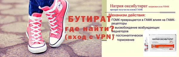 шишки Покровск