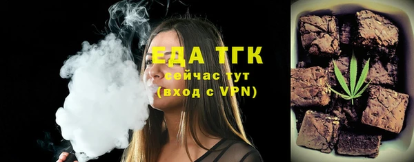 мефедрон Покачи