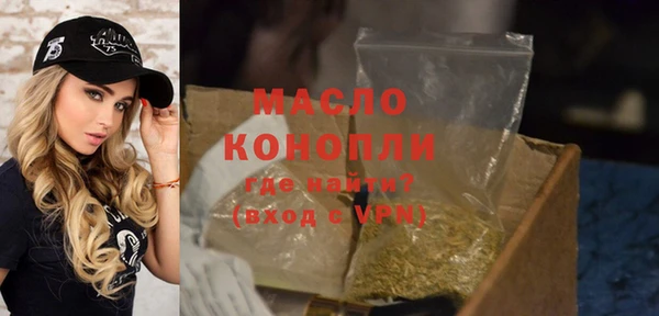мескалин Абинск
