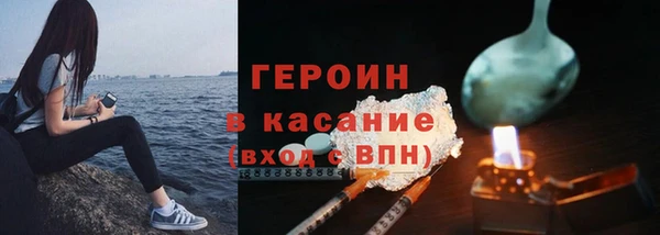 MDMA Premium VHQ Абаза