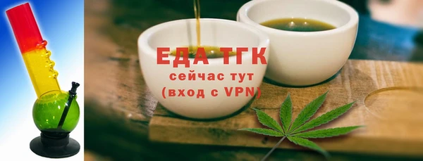 мефедрон Покачи