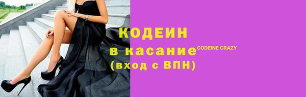 крисы Покров