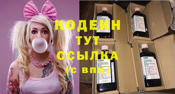 шишки Покровск