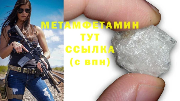 метадон Абдулино