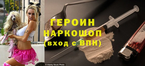 мефедрон Покачи