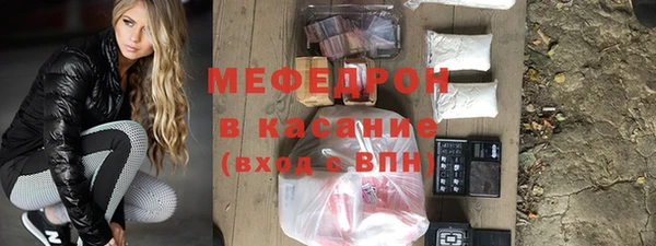 мескалин Абинск
