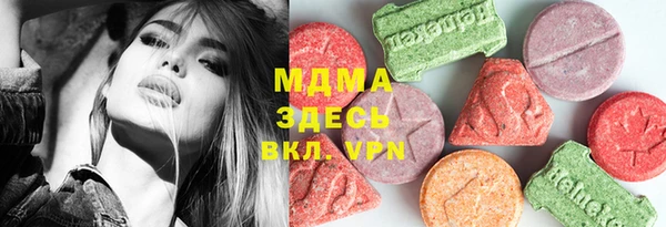 мефедрон Покачи