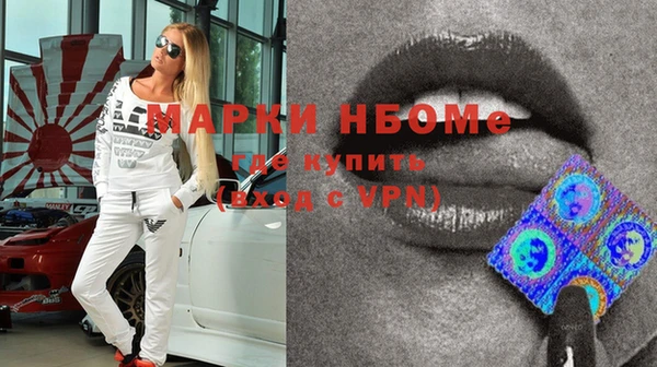 MDMA Premium VHQ Абаза