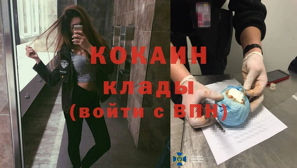 MDMA Premium VHQ Абаза