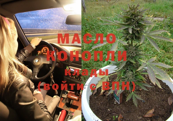 метадон Абдулино
