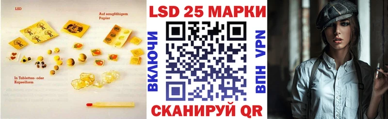 LSD-25 экстази ecstasy  Пойковский 